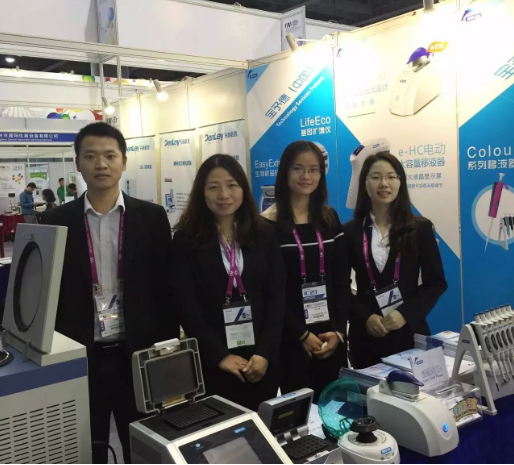 展會回顧 |【BIO-DL】寶予德亮相2017廣州分析測試展CHINALAB