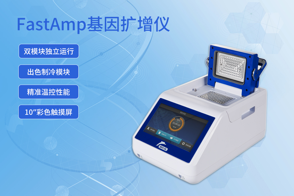 上海寶予德科學(xué)儀器有限公司官方網(wǎng)站